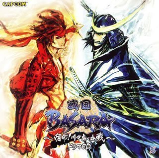 SENGOKU BASARA-SHUKUMEI! KAWAN/SENGOKU BASARA-SHUKUMEI! KAWAN